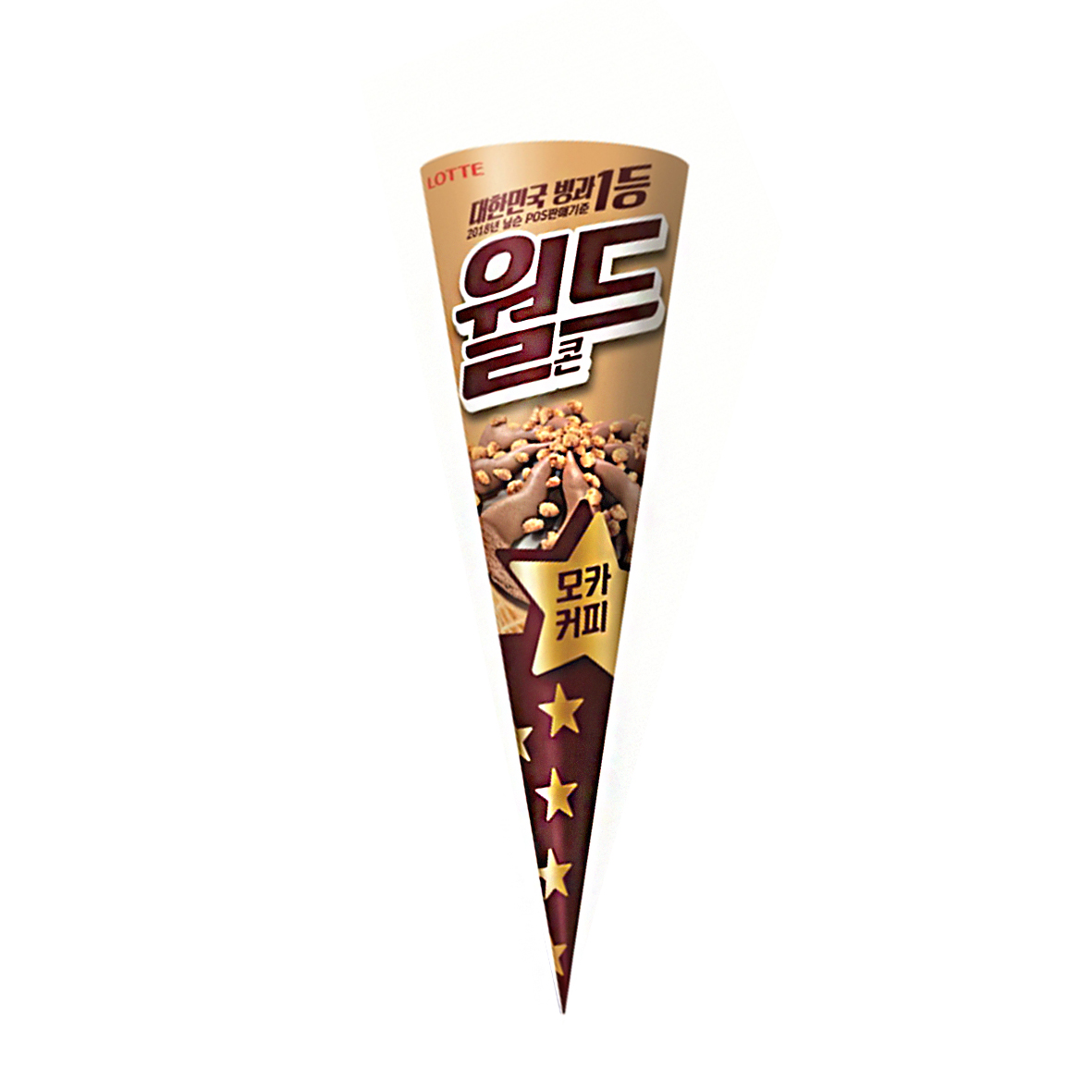 world cone ice cream price